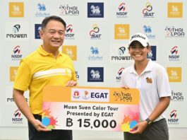 “ธัญรดา”เพลย์ออฟ 5 รอบ คว้าแชมป์”สิงห์ ม่วนซื่น คัลเลอร์ทัวร์”ที่เขื่อนอุบลรัตน์