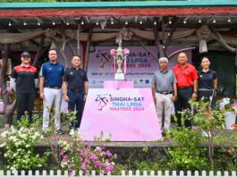 งานแถลงข่าวจัดการแข่งขัน “สิงห์-เอสเอที ไทย แอลพีจีเอ มาสเตอร์ส 2024”