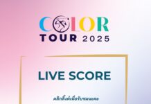 LIVE SCORES – SINGHA COLOR TOUR @ Royal Hua Hin