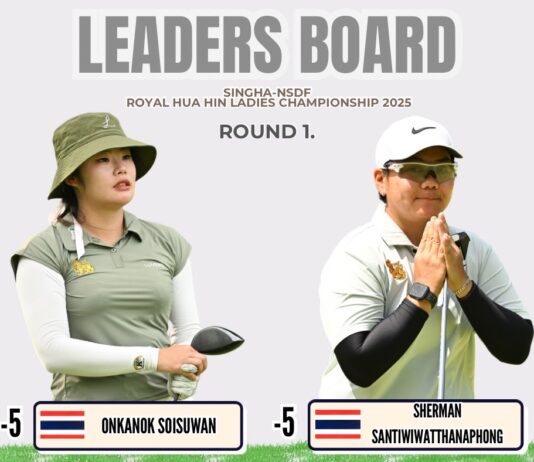 “อรกนก-เฌอมาลย์”ประเดิม 5 อันเดอร์นำร่วมรอบแรก”สิงห์-เอ็นเอสดีเอฟ” ที่หัวหิน