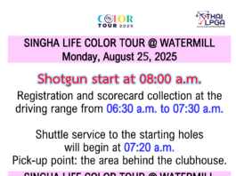 Shot Gun – SINGHA LIFE COLOR TOUR @ WATERMILL