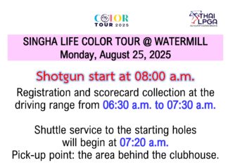Shot Gun – SINGHA LIFE COLOR TOUR @ WATERMILL