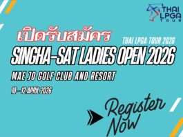 Registration for SINGHA-SAT Ladies Open 2026