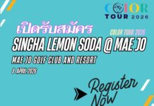 Registration for SINGHA LEMON SODA @ MAE JO