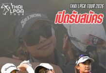 SINGHA-NSDF Nakhon Nayok Ladies Championship 2026