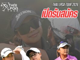 SINGHA-NSDF Nakhon Nayok Ladies Championship 2026