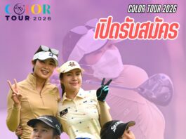 SINGHA YUZU LEMON SODA @ ROYAL HILLS