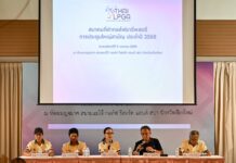 NEWS : Thai LPGA จัดประชุมใหญ่สามัญประจำปี 2568 นายกฯเป็นปลื้มหวังต่อยอดสู่ระดับสากล