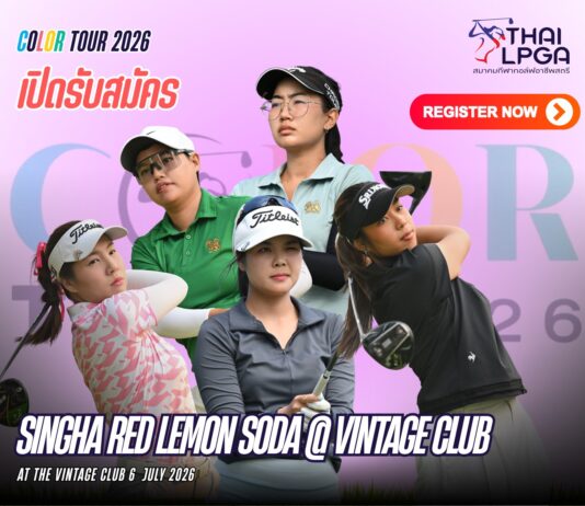 SINGHA RED LEMON SODA @ VINTAGE CLUB