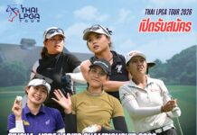 SINGHA-NSDF Ladies Championship 2026