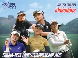 SINGHA-NSDF Ladies Championship 2026