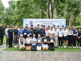 ปิดท้ายสนามสุดท้ายกับการคัดเลือก เฟ้นหา 20 นักกอล์ฟไทย เข้าโครงการ Thai Domestic Power 2026 ณ สนามแม่โจ้ กอล์ฟ รีสอร์ท แอนด์ สปา