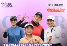 Applications are now open “SINGHA Color Tour @ KBSC”