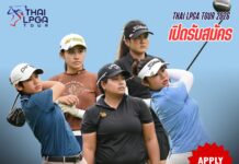 Applications are now open “SINGHA-SAT Prachin Buri Ladies Championship 2026”