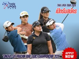 Applications are now open “SINGHA-SAT Prachin Buri Ladies Championship 2026”