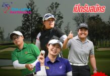 เปิดรับสมัคร SINGHA-SAT Thai LPGA Masters 2026